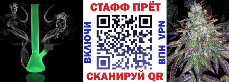 Магазин наркотиков Вичуга Гашиш  Каннабис  Бутират  Меф мяу мяу  Кокаин 