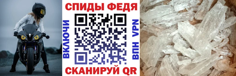 где можно купить   Вичуга  АМФЕТАМИН VHQ 