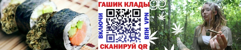 ссылка на мегу маркетплейс  Вичуга  Печенье с ТГК марихуана  купить  цена 