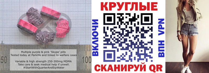 сколько стоит Вичуга ЭКСТАЗИ MDMA