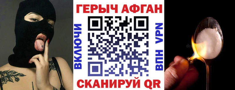 Героин гречка  мега ССЫЛКА  Вичуга 