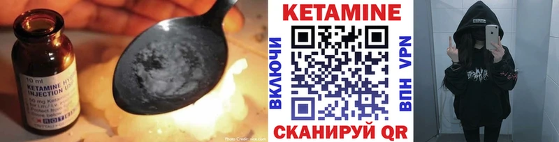 Кетамин ketamine  дарнет шоп  Вичуга 