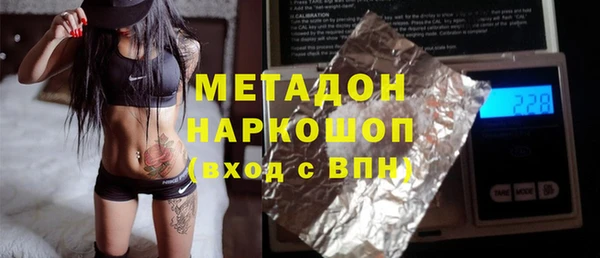 кристаллы Балахна