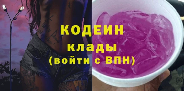 соль курить ск Краснослободск