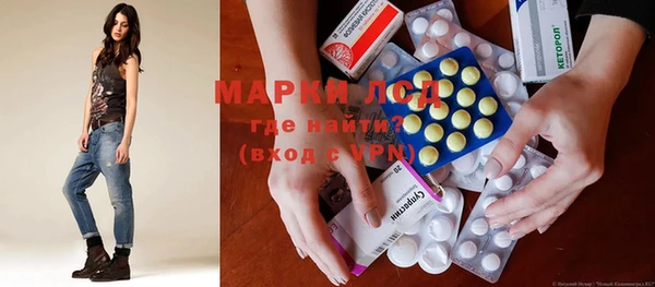MDMA Армянск