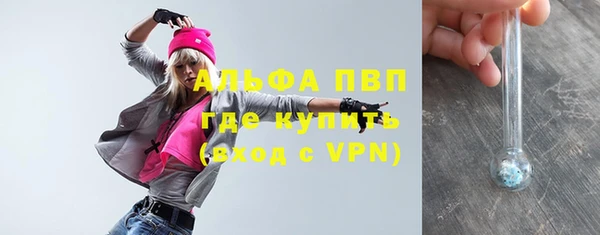 соль курить ск Красноперекопск