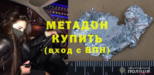 наркотики Балабаново