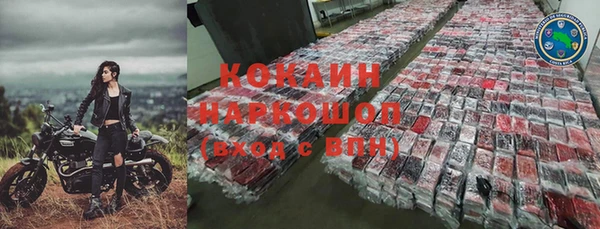 MDMA Армянск