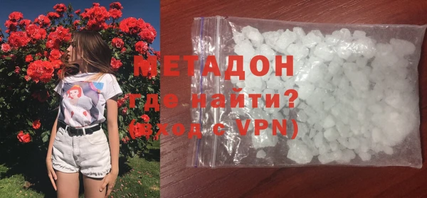 МДМА Каменка