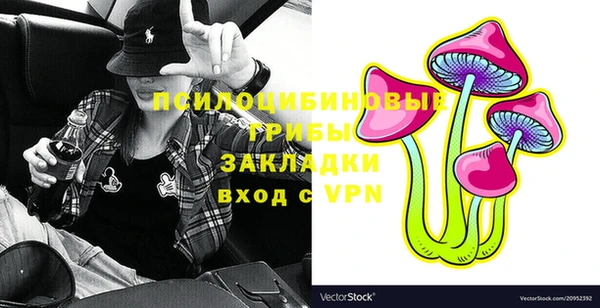 кристаллы Балахна