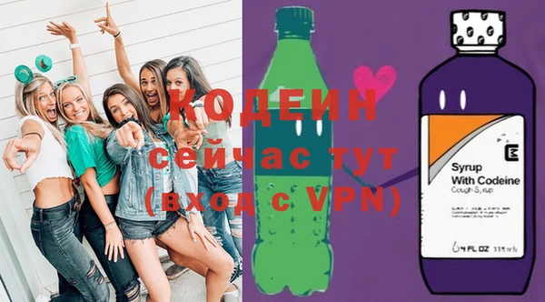 кристаллы Балахна