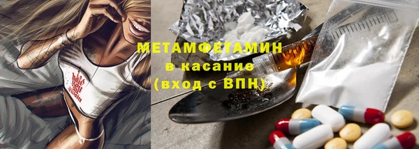 синтетический гашиш Баксан