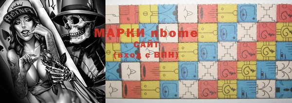 MDMA Армянск