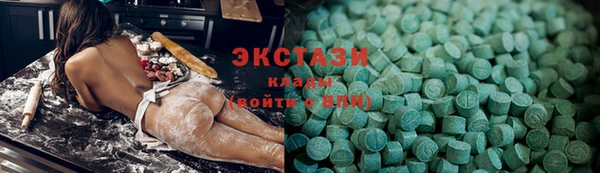 MDMA Армянск