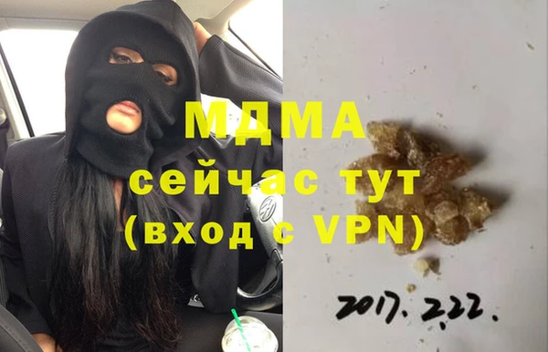 MDMA Армянск