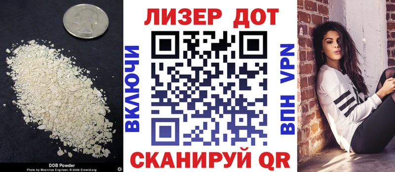 ЛСД экстази кислота  Вичуга 