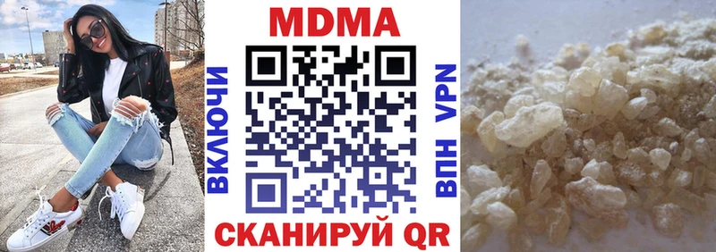 blacksprut ТОР  Вичуга  MDMA молли  даркнет сайт 