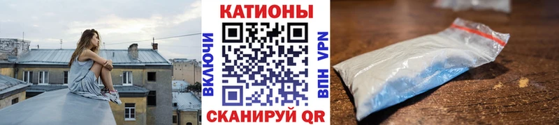 МЕФ кристаллы  Вичуга 