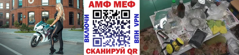 как найти наркотики Вичуга сайты даркнета клад Первитин кристалл