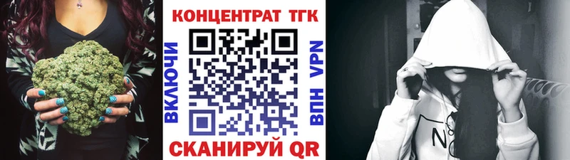 ТГК вейп с тгк  ОМГ ОМГ   Вичуга 